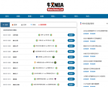 帝国cms 7.5仿牛叉nba 模版体育直播模版体育资讯篮球直播模版有手机端