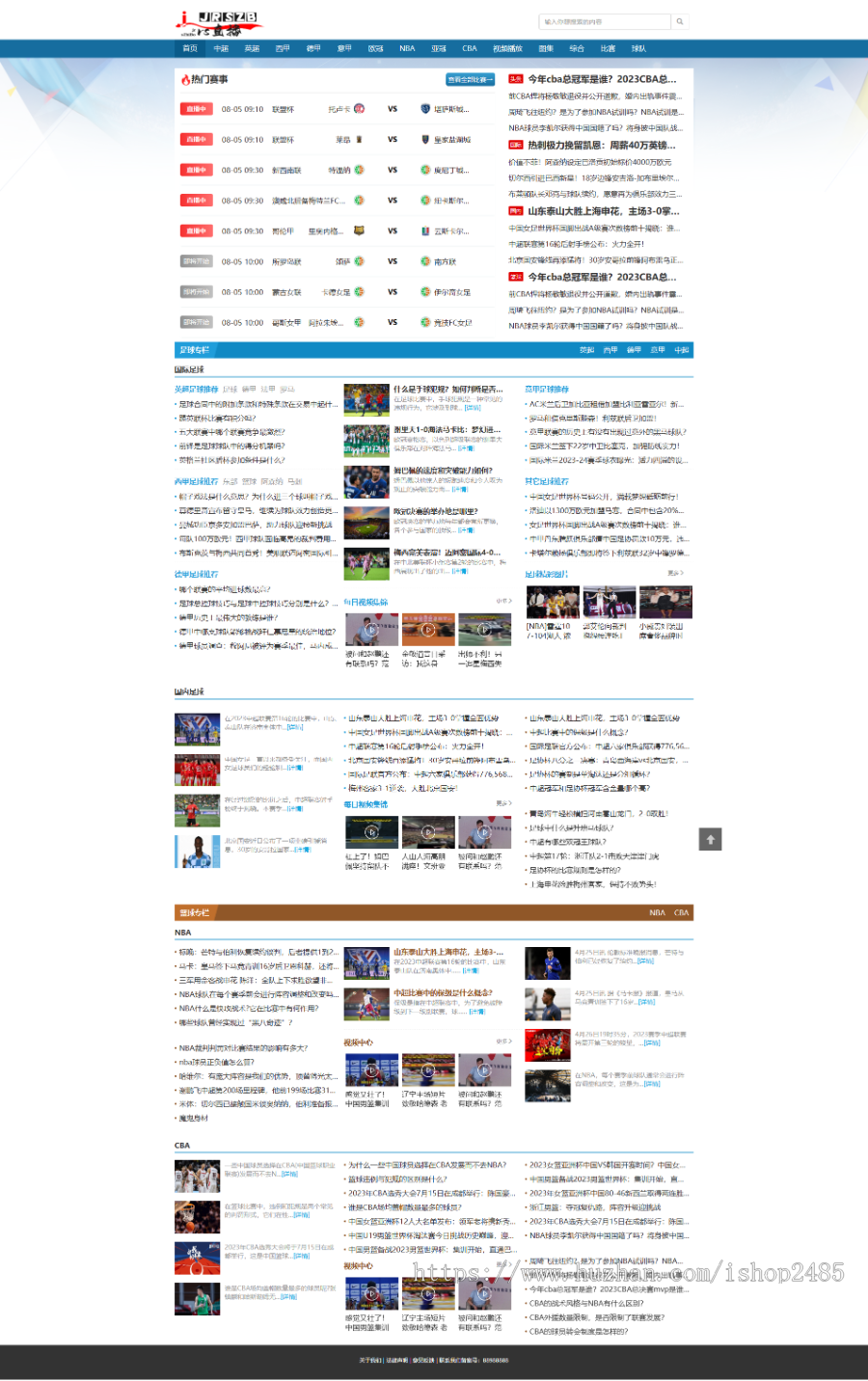 帝国cms 7.5仿jrsnba 模版体育直播模版体育资讯篮球直播模版nba直播有手机端