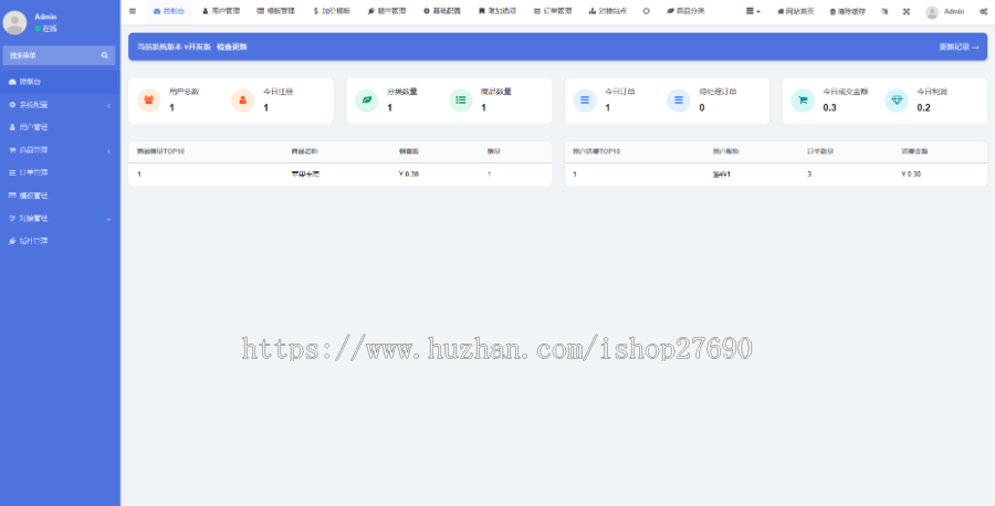 【2026V3版个人发卡】对接了码支付易支付个人自动发卡网商城源码发卡管理卡密寄售多