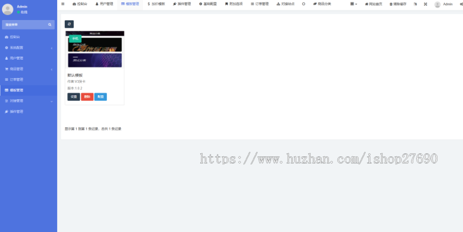 【2026V3版个人发卡】对接了码支付易支付个人自动发卡网商城源码发卡管理卡密寄售多