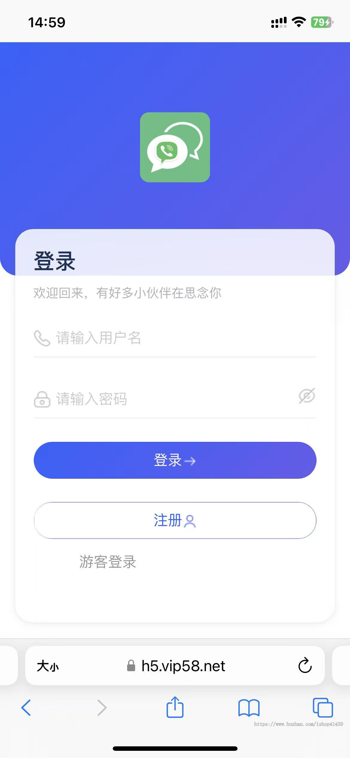 《多国语言》IM即时通讯(运营版),视频通话,短视频,安卓APP+苹果APP+H5