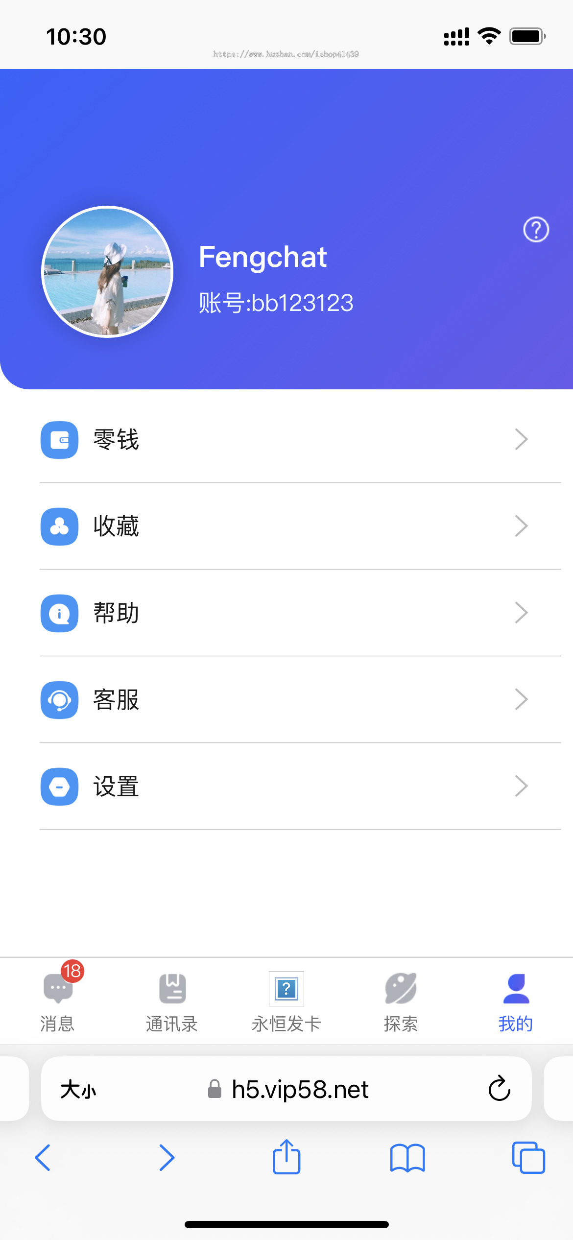 《多国语言》IM即时通讯(运营版),视频通话,短视频,安卓APP+苹果APP+H5