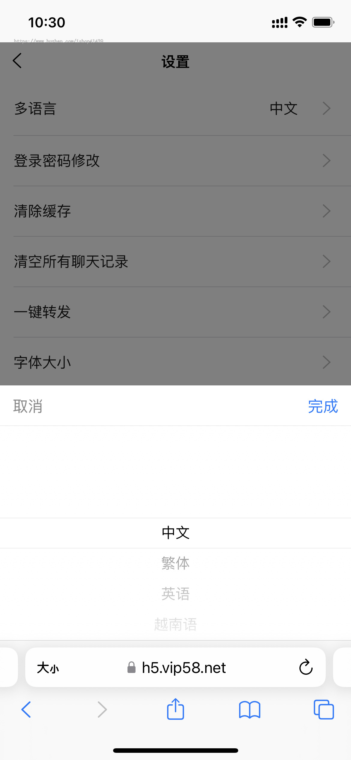《多国语言》IM即时通讯(运营版),视频通话,短视频,安卓APP+苹果APP+H5