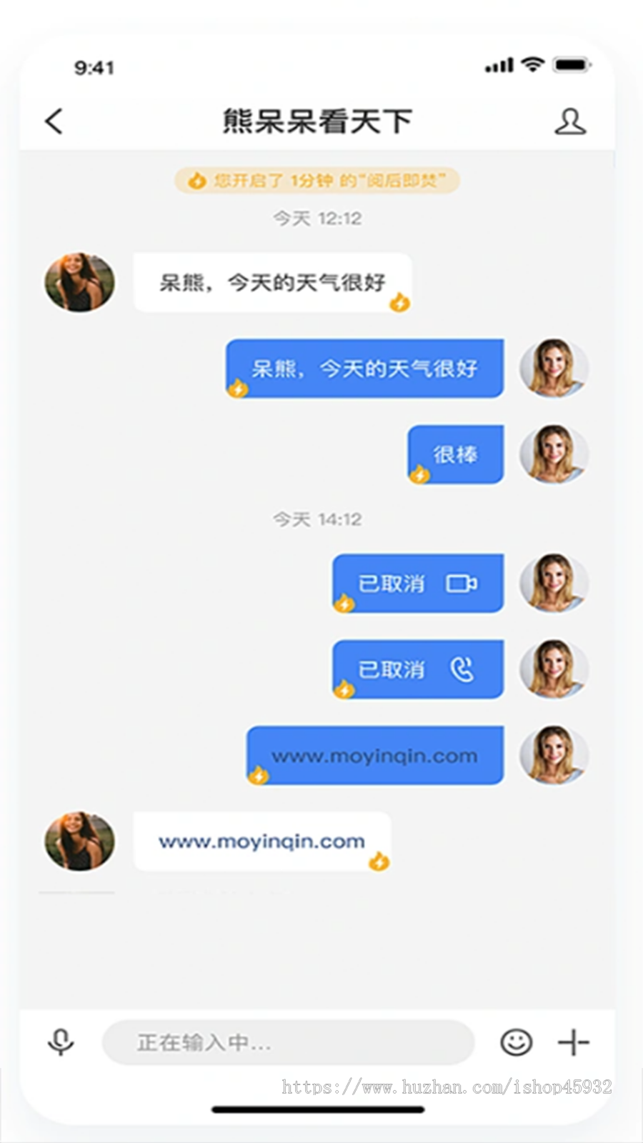 【无bug10w并发】即时通讯即时通信红包APP二开聊天软件音视频新新仿酷信源码搭建