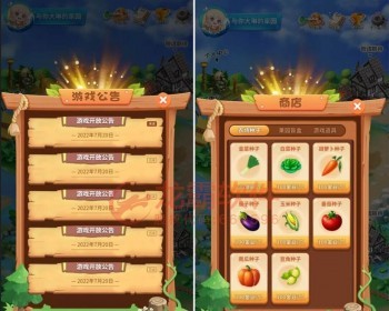 区块链农场养牛养鸡牧场游戏开发源码-Dapp区块链Defi游戏NFT链游Gamefi-龙链科技