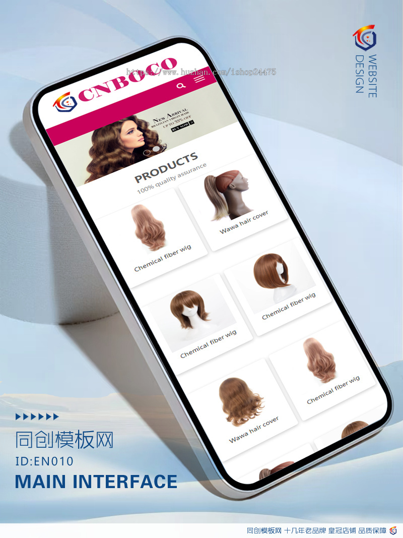 新品PHP响应式大气假发护发英文外贸企业网站制作源码模板程序