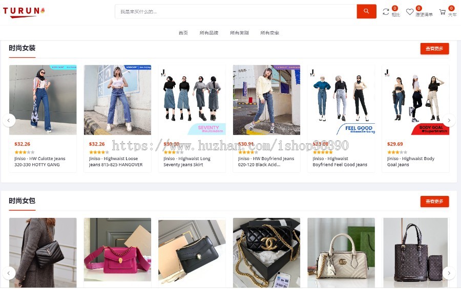 多语言【跨境电商】源码带【客服系统】【采集】一键铺货完美运营 PHP Laravel 框架开发