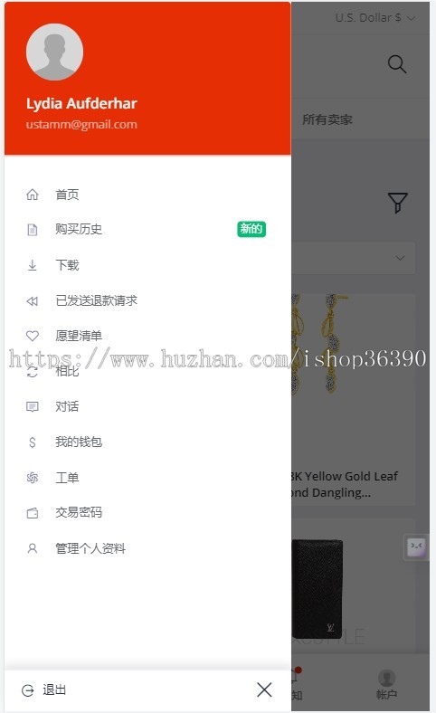 多语言【跨境电商】源码带【客服系统】【采集】一键铺货完美运营 PHP Laravel 框架开发