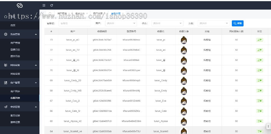多语言【跨境电商】源码带【客服系统】【采集】一键铺货完美运营 PHP Laravel 框架开发