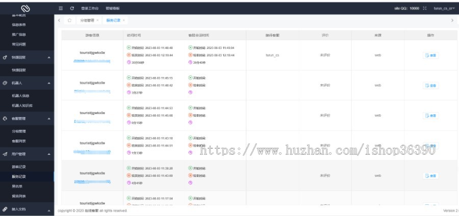 多语言【跨境电商】源码带【客服系统】【采集】一键铺货完美运营 PHP Laravel 框架开发