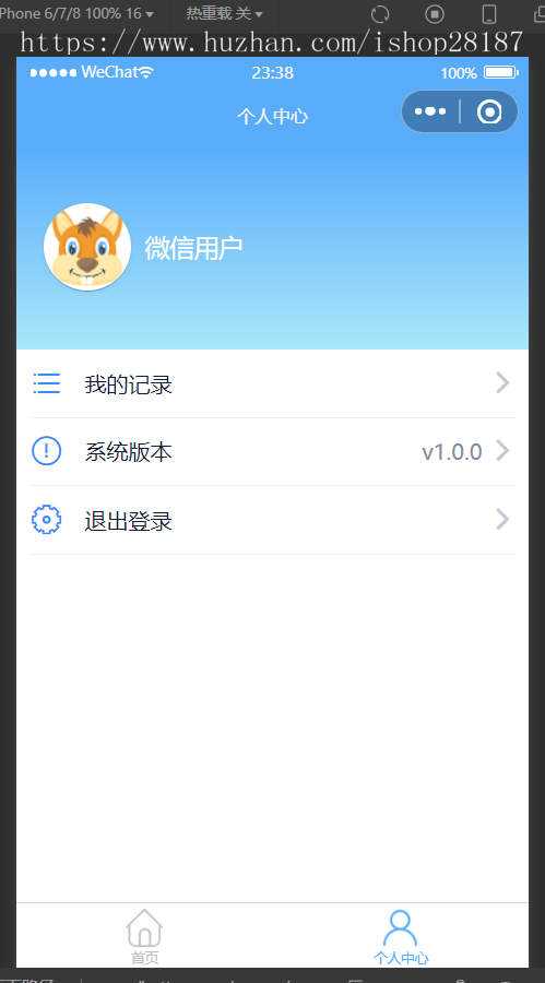 快递查询单号查询自动识别物流公司微信流量主小程序