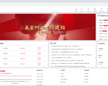 【美股/港股/基金】新版两融双融/配资系统/股票交易/融资融券/北交所/双融/新股申购