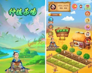 区块链种茶采茶制茶茶场开发源码-Dapp区块链Defi游戏NFT链游Gamefi-龙链科技