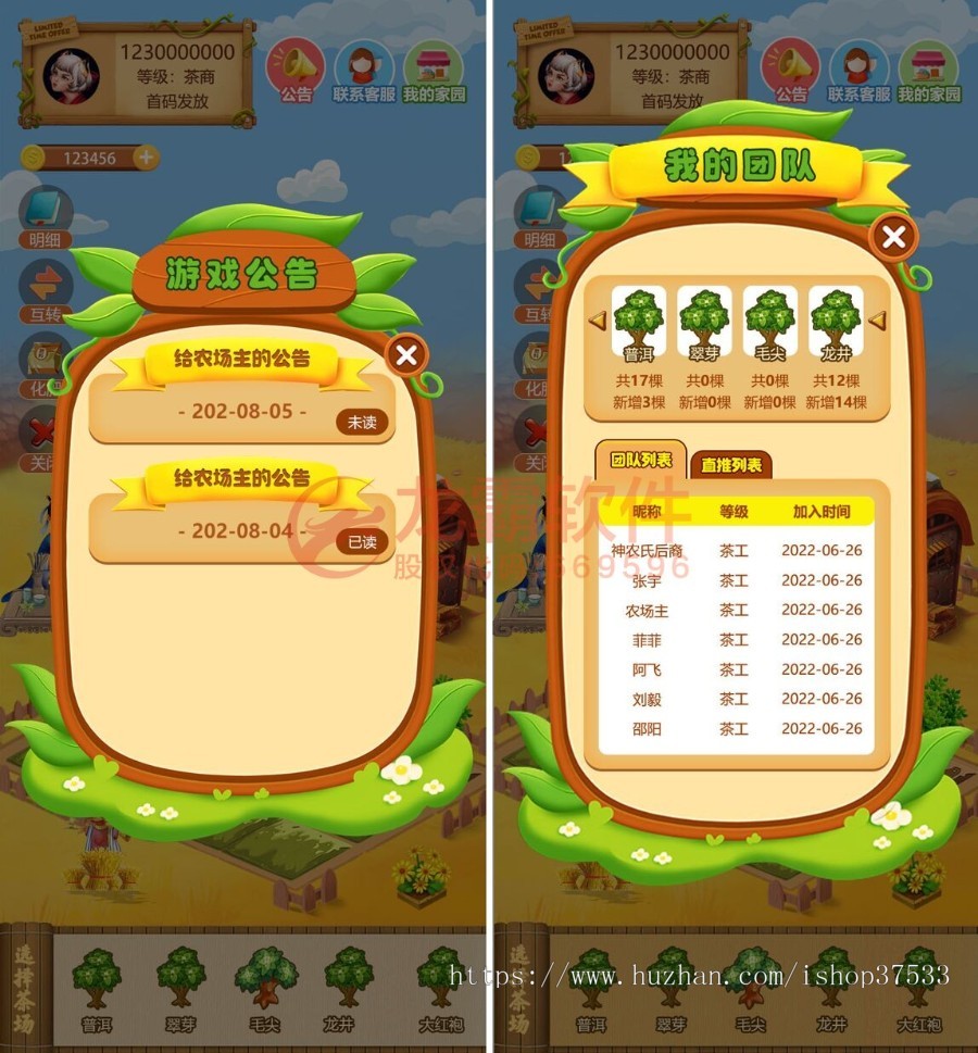 区块链种茶采茶制茶茶场开发源码-Dapp区块链Defi游戏NFT链游Gamefi-龙链科技