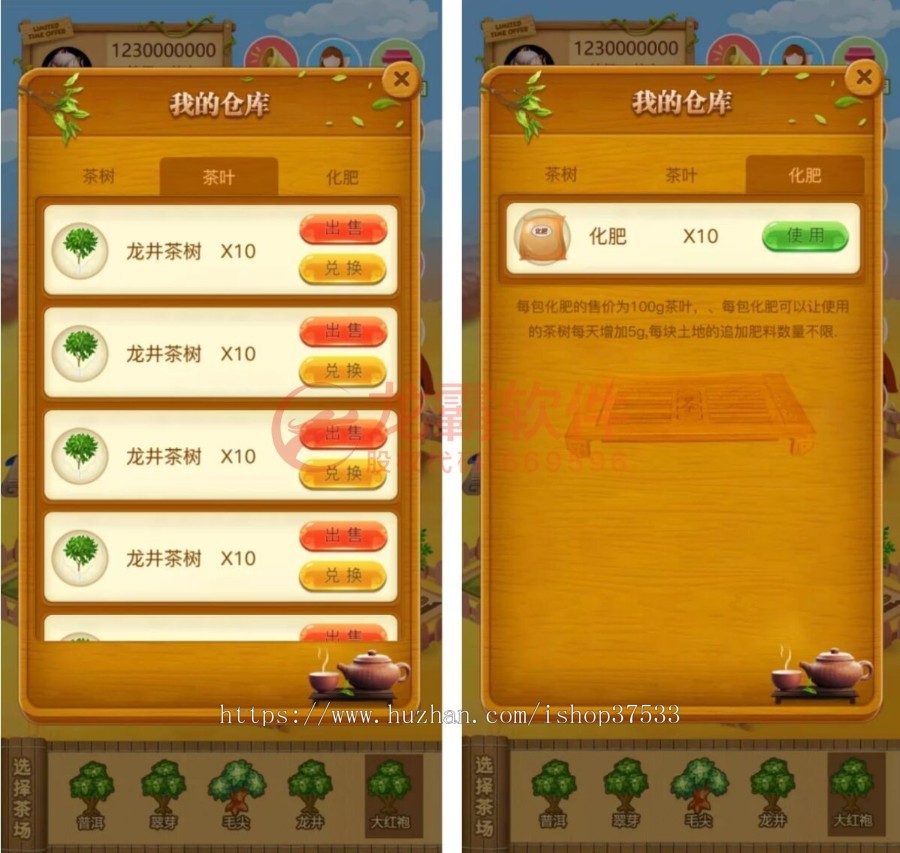 区块链种茶采茶制茶茶场开发源码-Dapp区块链Defi游戏NFT链游Gamefi-龙链科技