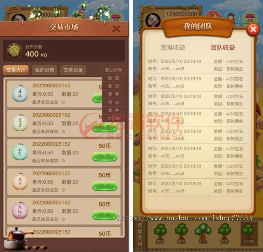 区块链种茶采茶制茶茶场开发源码-Dapp区块链Defi游戏NFT链游Gamefi-龙链科技