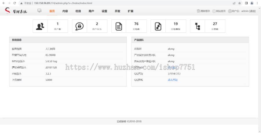 大米装修整站装修行业网站源码,生活家模板装饰公司,装修公司网站源码电脑加手机版