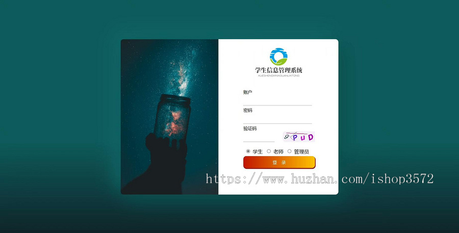 学生信息管理系统源码,JavaWeb项目,eclipse项目