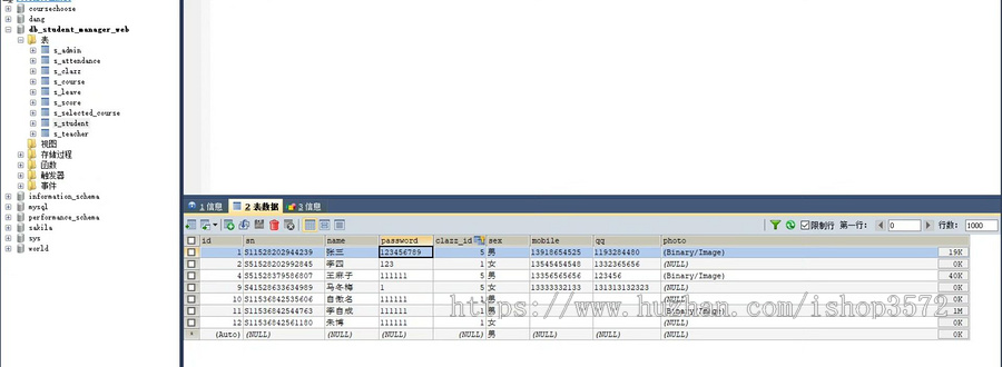 学生信息管理系统源码,JavaWeb项目,eclipse项目