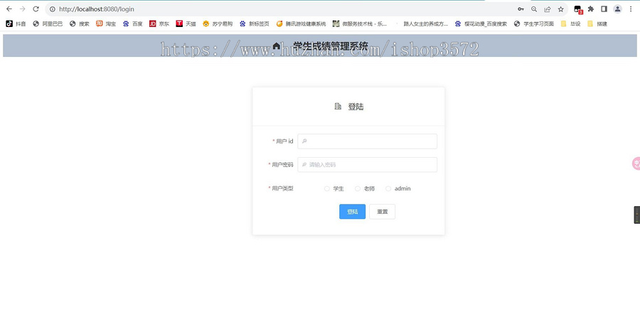 java项目 springboot+vue学生成绩管理系统1、能够存储一定的