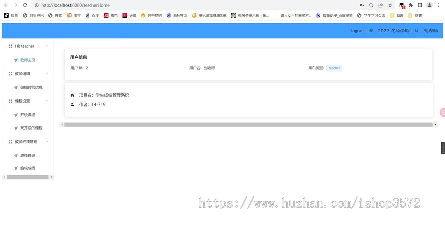java项目 springboot+vue学生成绩管理系统1、能够存储一定的