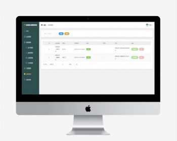 基于Vue+Springboot的社团管理系统源码