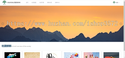 基于Vue+Springboot的社团管理系统源码