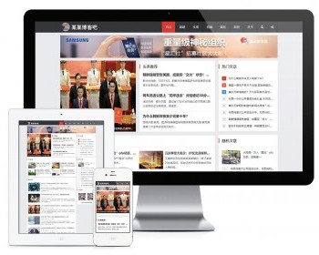 易优eyoucms|响应式简约文章资讯博客网站模板10813
