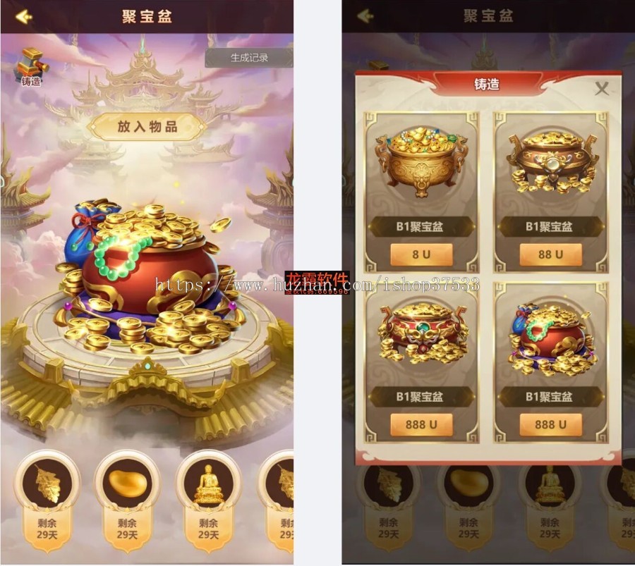 区块链摇钱树聚宝盘开发源码-Dapp区块链Defi游戏NFT链游Gamefi-龙链科技