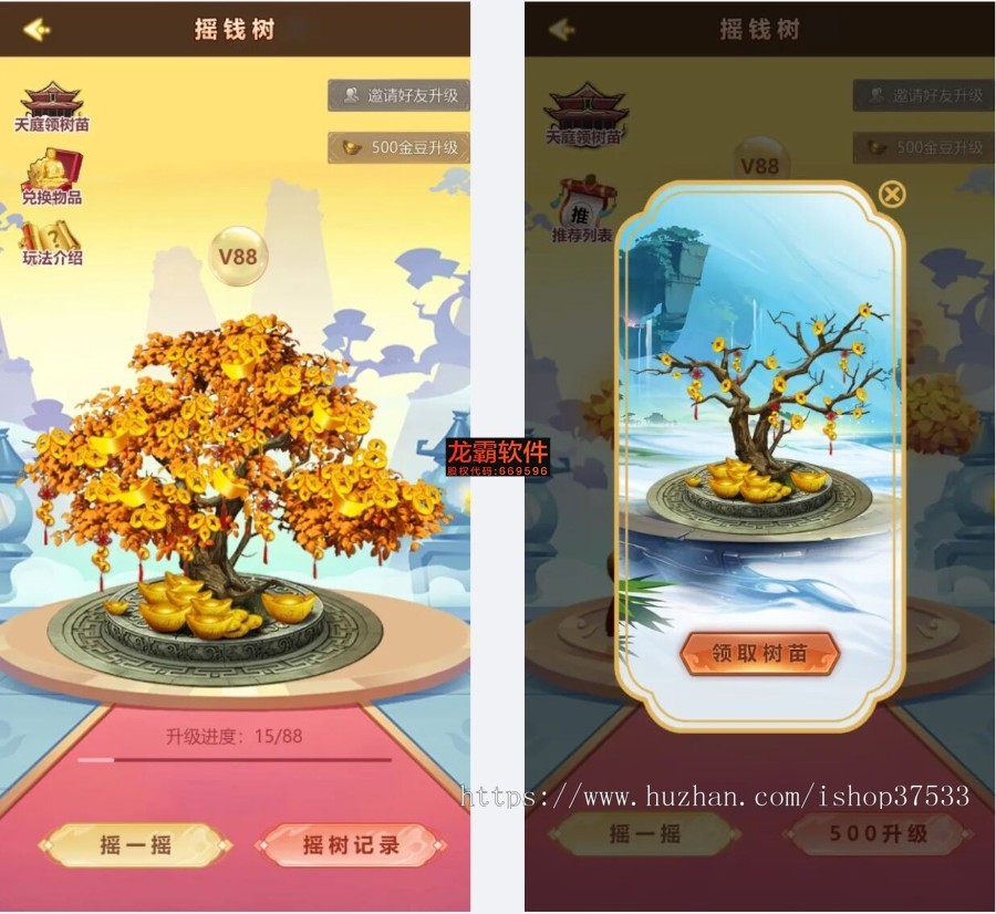 区块链摇钱树聚宝盘开发源码-Dapp区块链Defi游戏NFT链游Gamefi-龙链科技