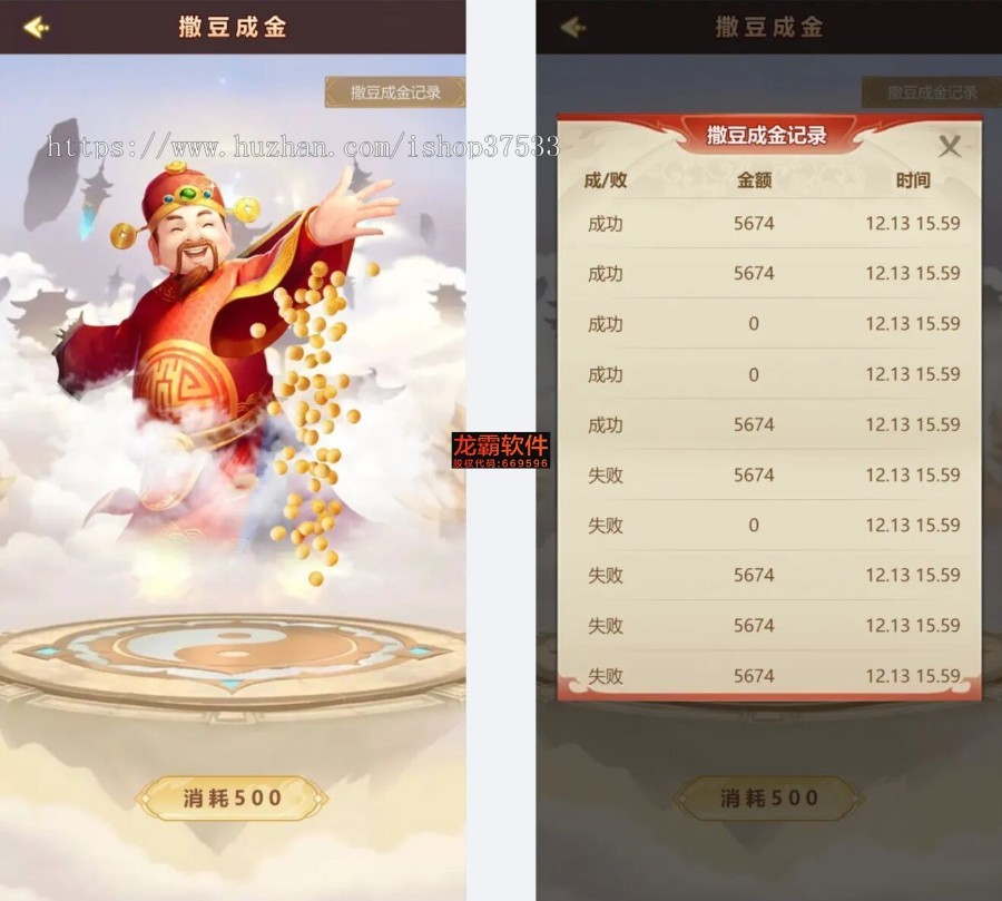 区块链摇钱树聚宝盘开发源码-Dapp区块链Defi游戏NFT链游Gamefi-龙链科技