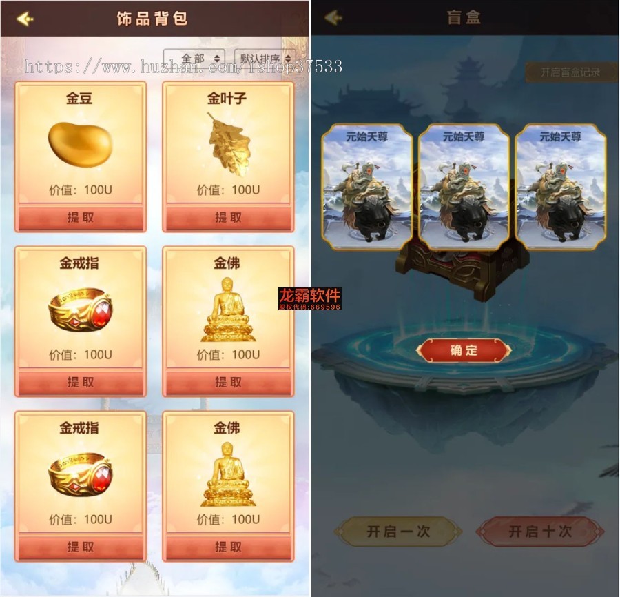 区块链摇钱树聚宝盘开发源码-Dapp区块链Defi游戏NFT链游Gamefi-龙链科技