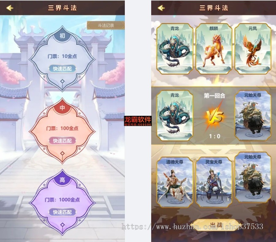 区块链摇钱树聚宝盘开发源码-Dapp区块链Defi游戏NFT链游Gamefi-龙链科技