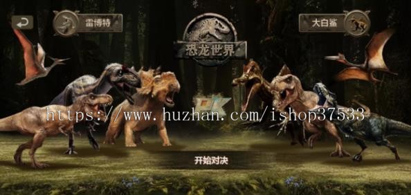 区块链侏罗纪恐龙链游开发源码-Dapp区块链Defi游戏NFT链游Gamefi-龙链科技