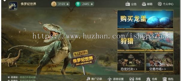 区块链侏罗纪恐龙链游开发源码-Dapp区块链Defi游戏NFT链游Gamefi-龙链科技