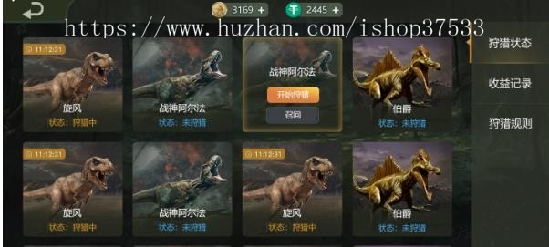 区块链侏罗纪恐龙链游开发源码-Dapp区块链Defi游戏NFT链游Gamefi-龙链科技