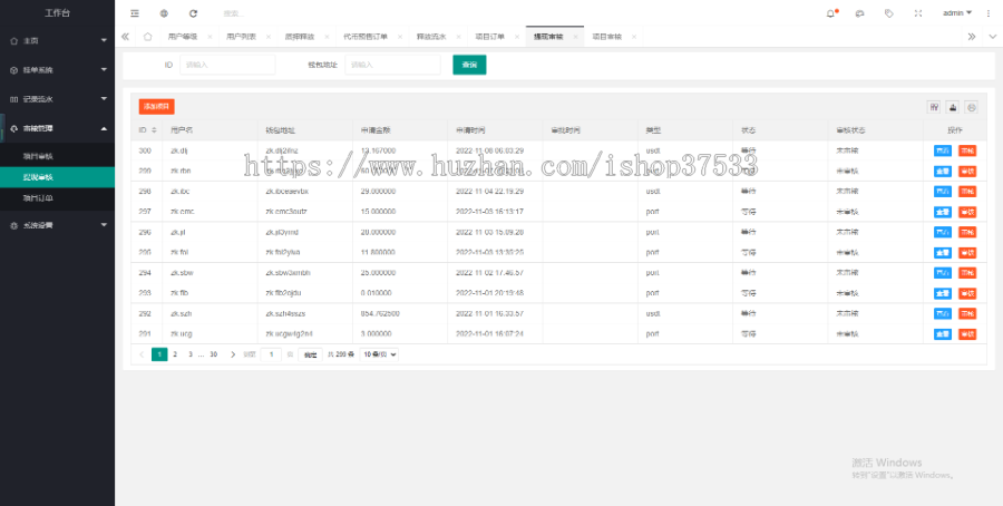 区块链侏罗纪恐龙链游开发源码-Dapp区块链Defi游戏NFT链游Gamefi-龙链科技