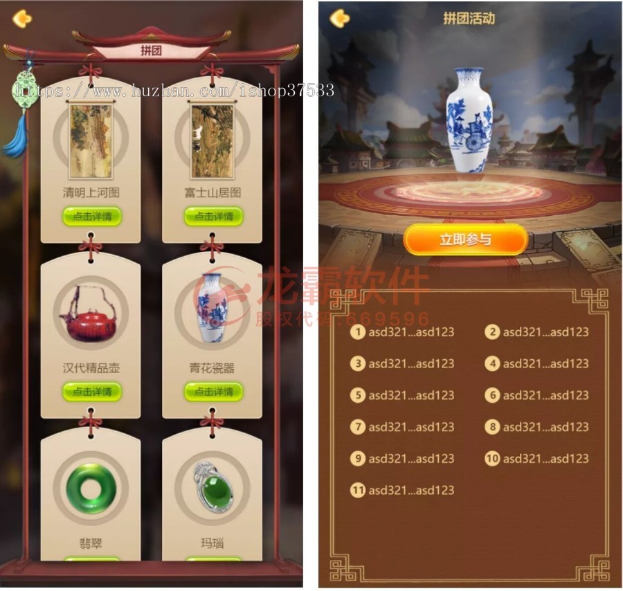 区块链珠宝古玩字画店开发源码-Dapp区块链Defi游戏NFT链游Gamefi-龙链科技