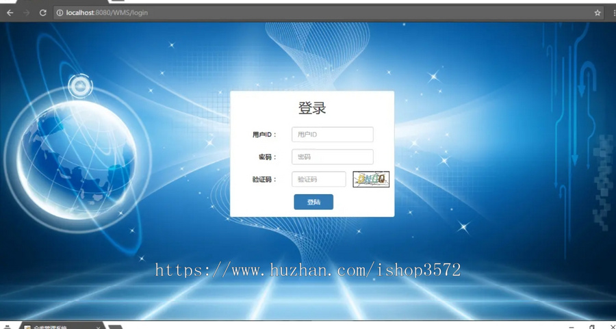 基于SSM的仓库管理系统 [红圆]功能: 分为管理员和管理员 管理员:库存