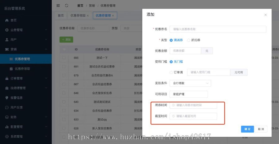 数字人直播系统源码数字人直播定制开发数字人直播系统贴牌