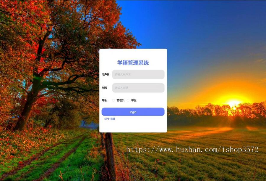 ssm+vue的学籍管理系统源码。Javaee项目,ssm vue前后端分离项目