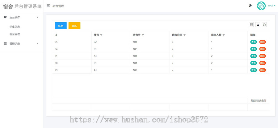 学生宿舍管理系统源码 自己写的不会泛滥,放心用使用技术:PHP HTML