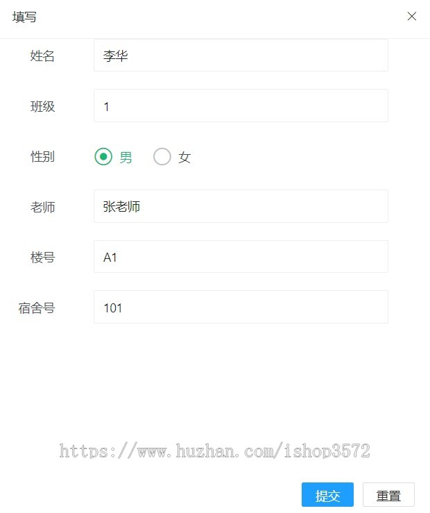 学生宿舍管理系统源码 自己写的不会泛滥,放心用使用技术:PHP HTML