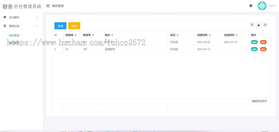 学生宿舍管理系统源码 自己写的不会泛滥,放心用使用技术:PHP HTML