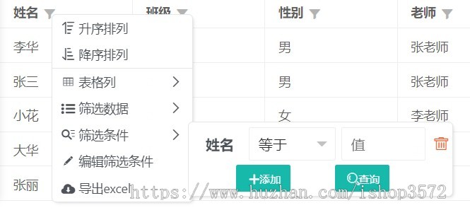 学生宿舍管理系统源码 自己写的不会泛滥,放心用使用技术:PHP HTML