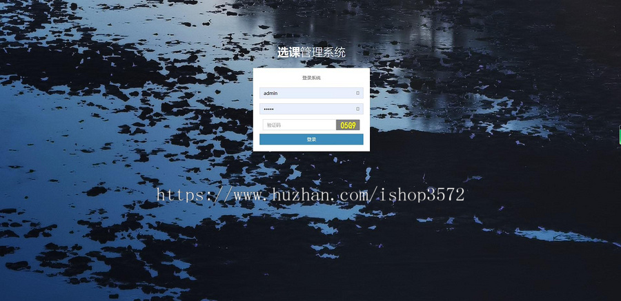 学生选课系统源码 idea直接运行springboot项目