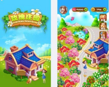 区块链玫瑰庄园美丽花园源码-Dapp区块链Defi游戏NFT链游Gamefi-龙链科技