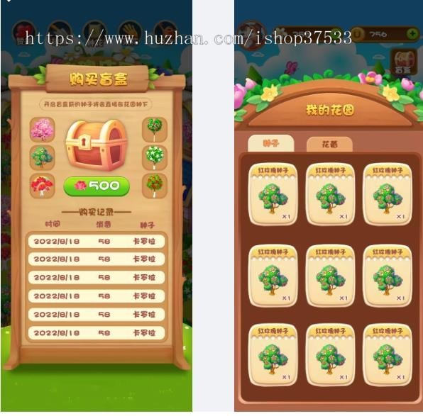 区块链玫瑰庄园美丽花园源码-Dapp区块链Defi游戏NFT链游Gamefi-龙链科技
