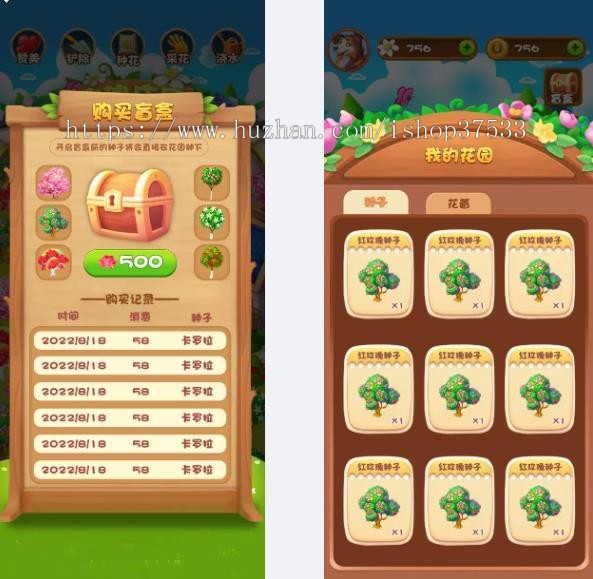 区块链玫瑰庄园美丽花园源码-Dapp区块链Defi游戏NFT链游Gamefi-龙链科技
