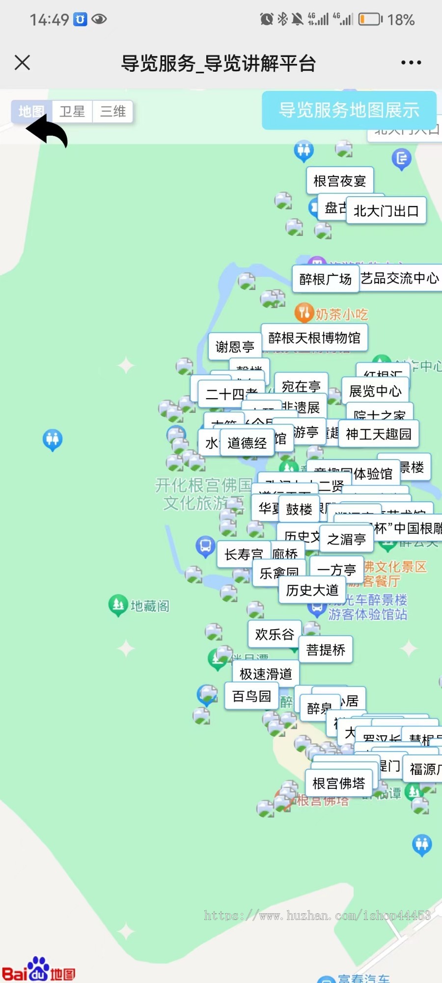 景区售票系统定制旅游景点票务软件开发购票研学语音讲解带导览系统
